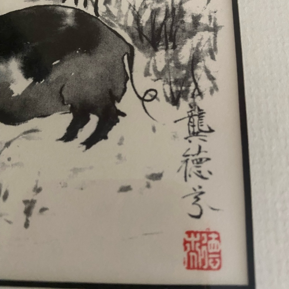 Pigs portrait by Chinese ink painting signed professionally framed - Picture 5 of 5
